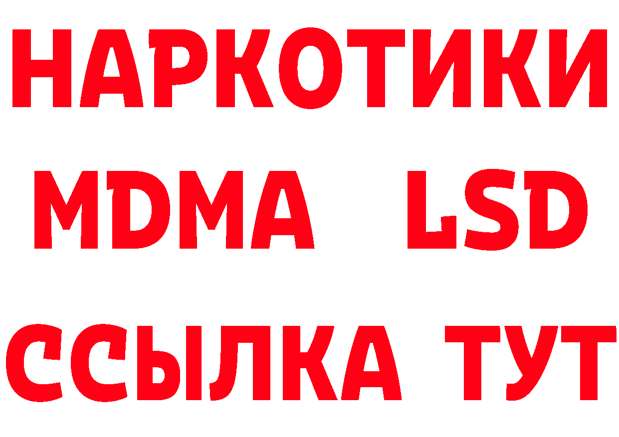 Метамфетамин пудра как войти даркнет mega Нерчинск