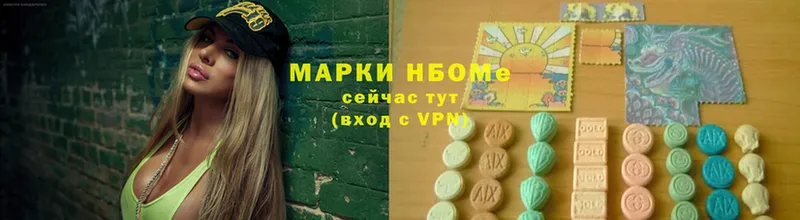 цена   Нерчинск  Марки 25I-NBOMe 1,8мг 